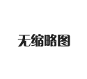 在線股票配資官網 零跑汽車零部件技術公司增資至12億元